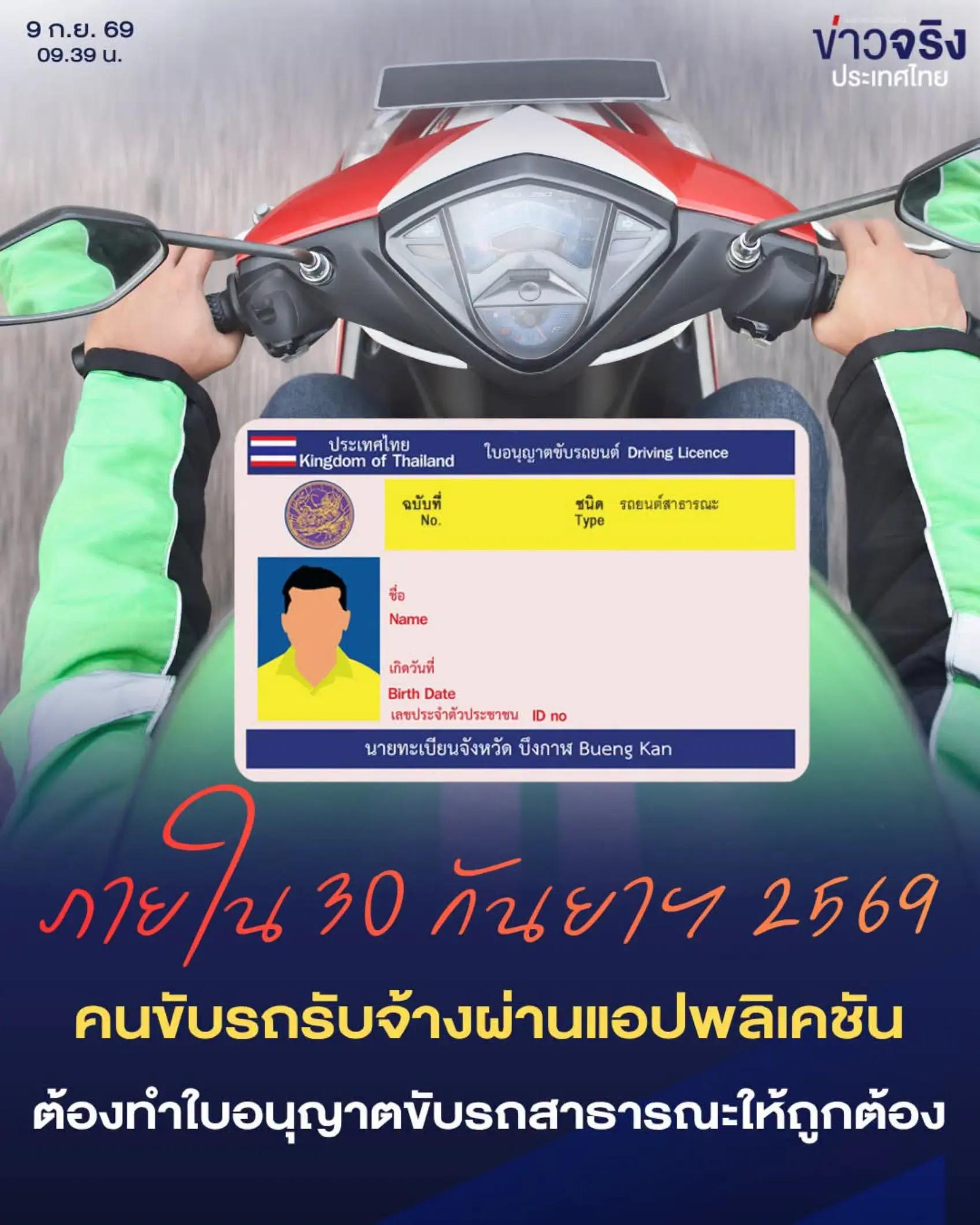 @&deg; หมานิ้ง &deg;
