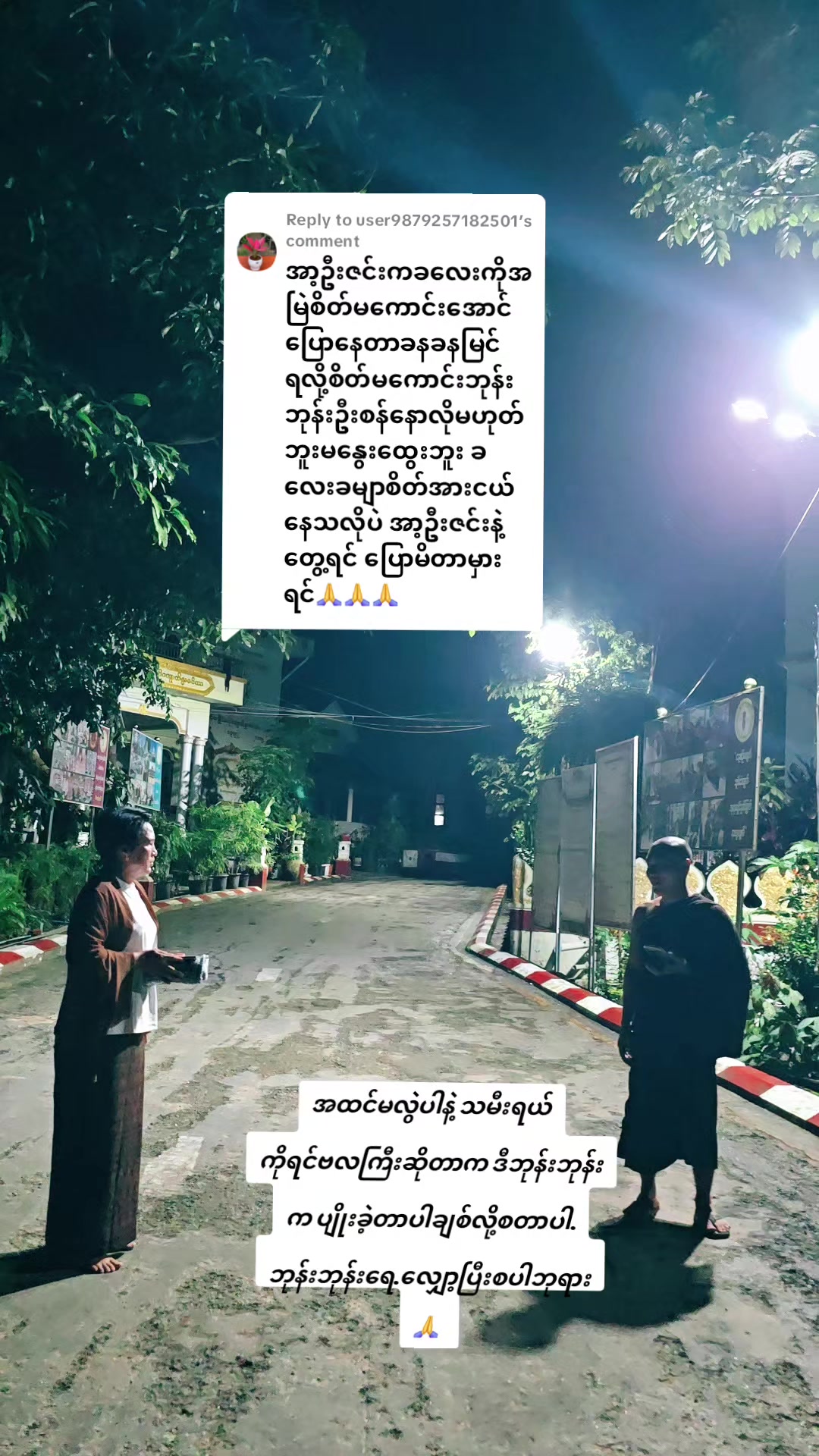 @Daw Phyu Phyu