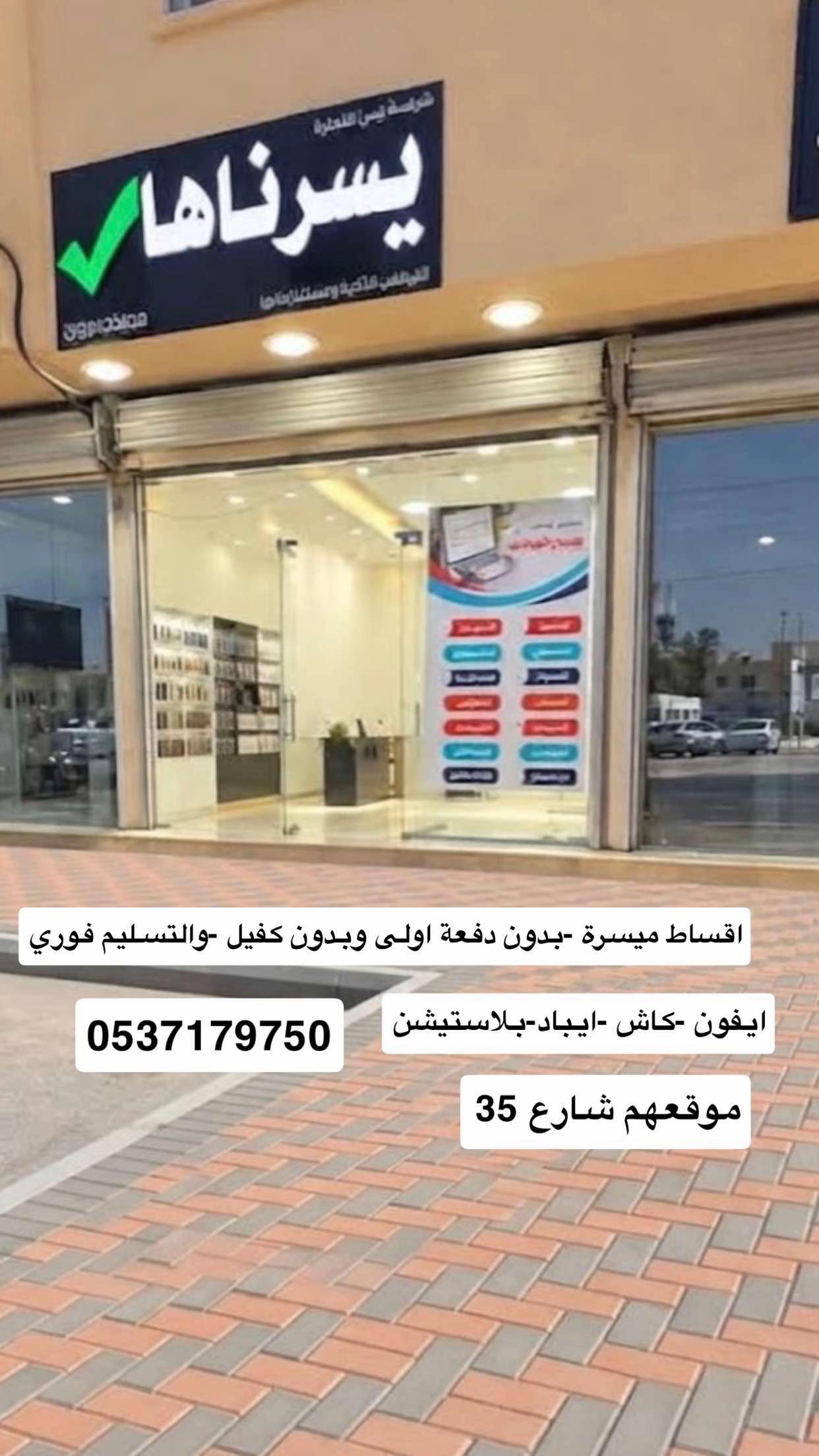 @Dawadmi-city