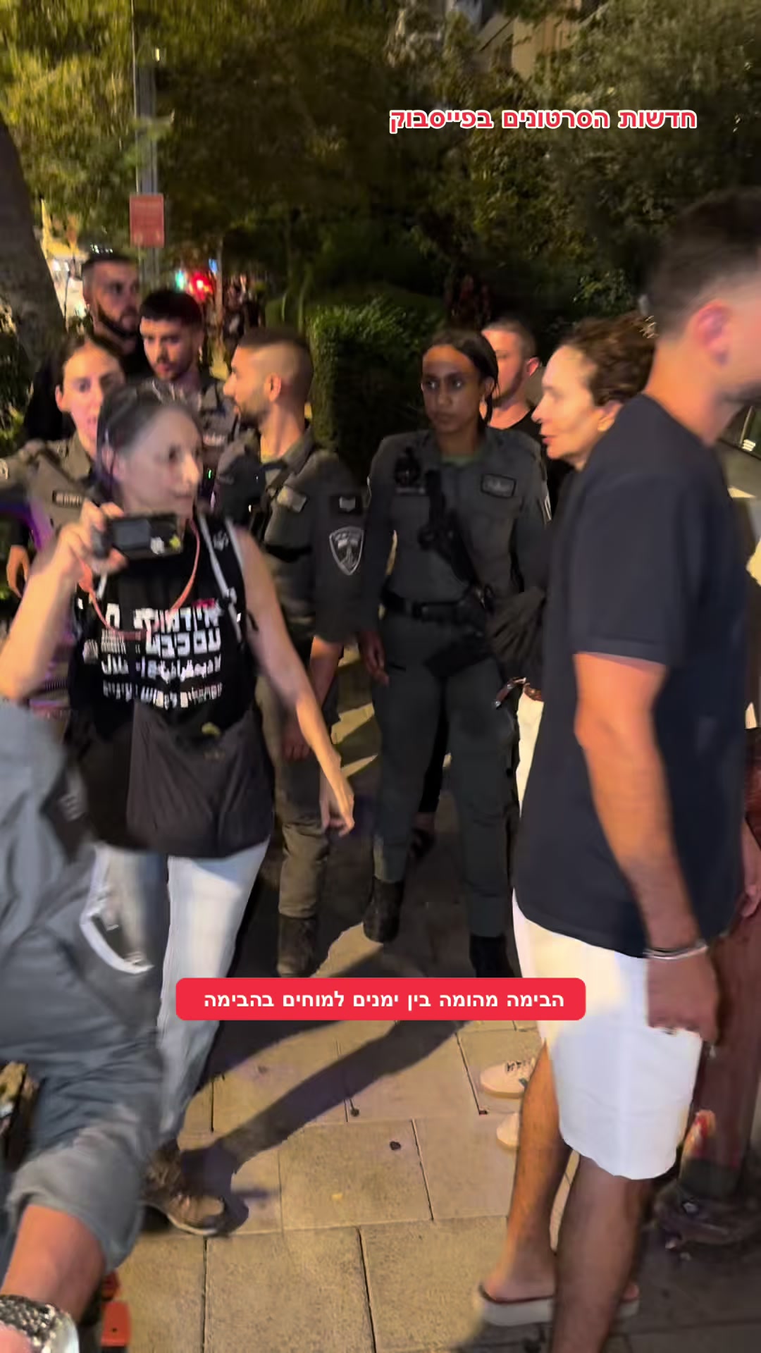 @חדשות הסרטונים הרשמי
