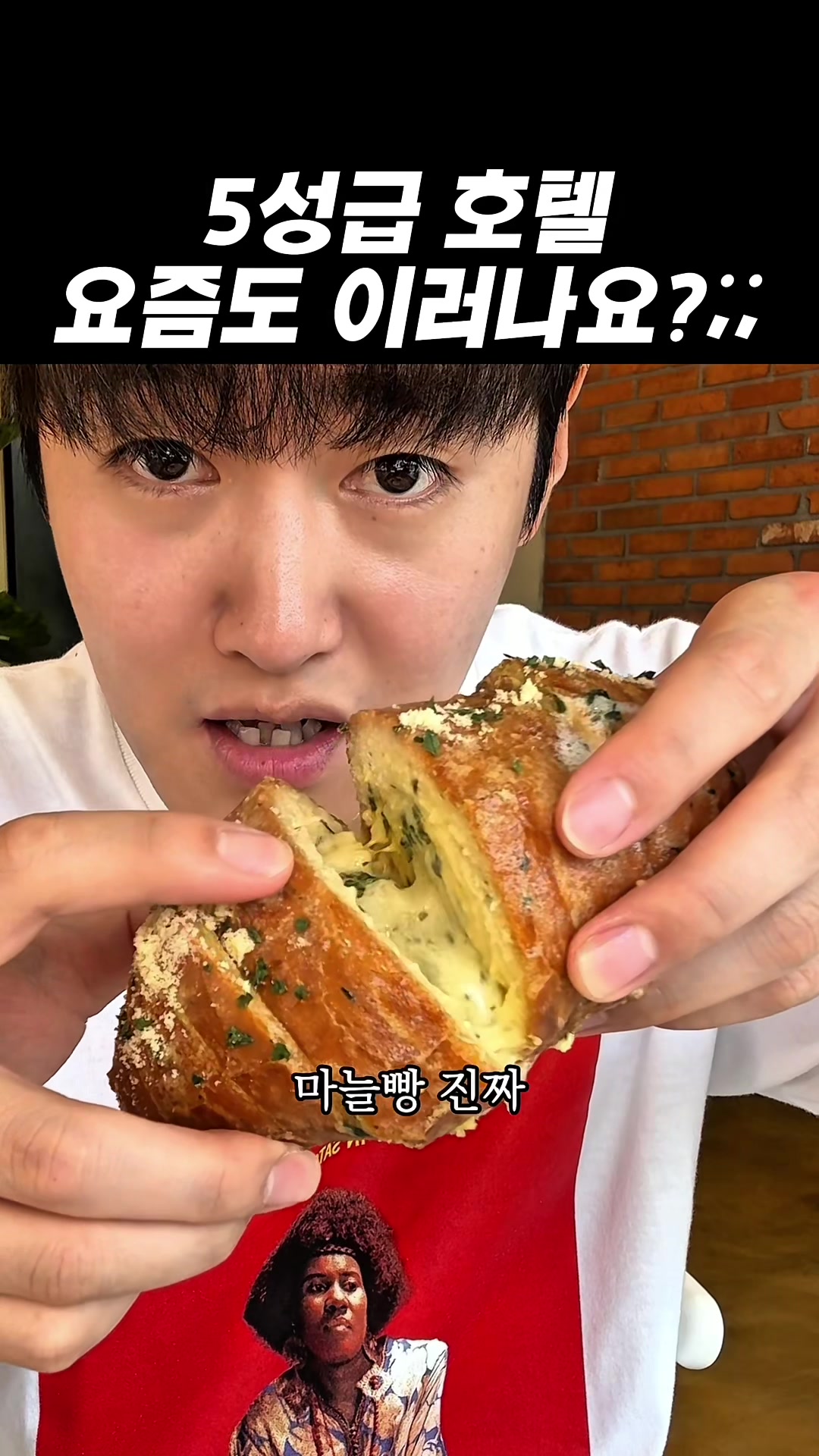 @아라팍 | 제주맛집 제주여행