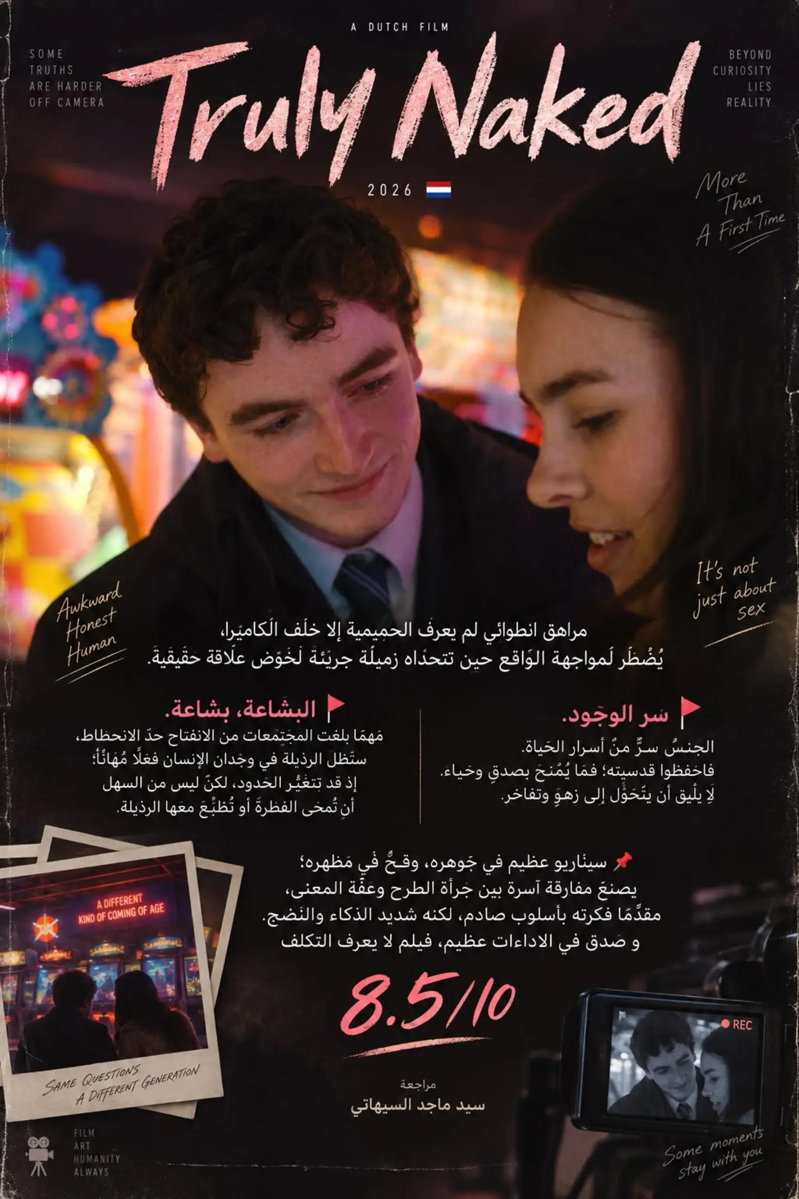 @سيد ماجد السيهاتي