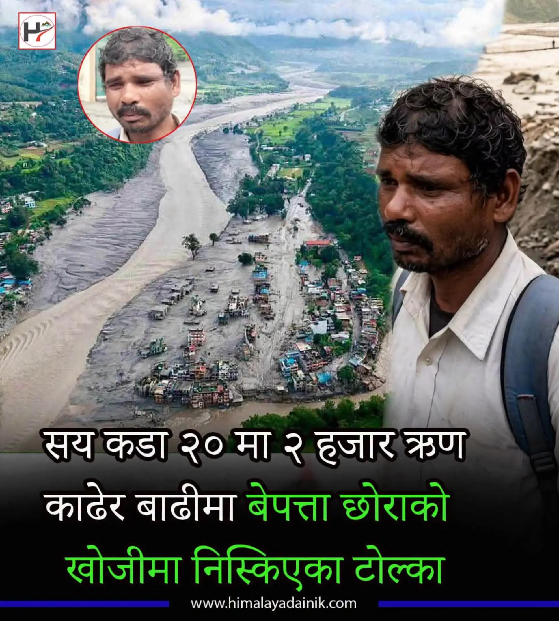@LifeinNepal