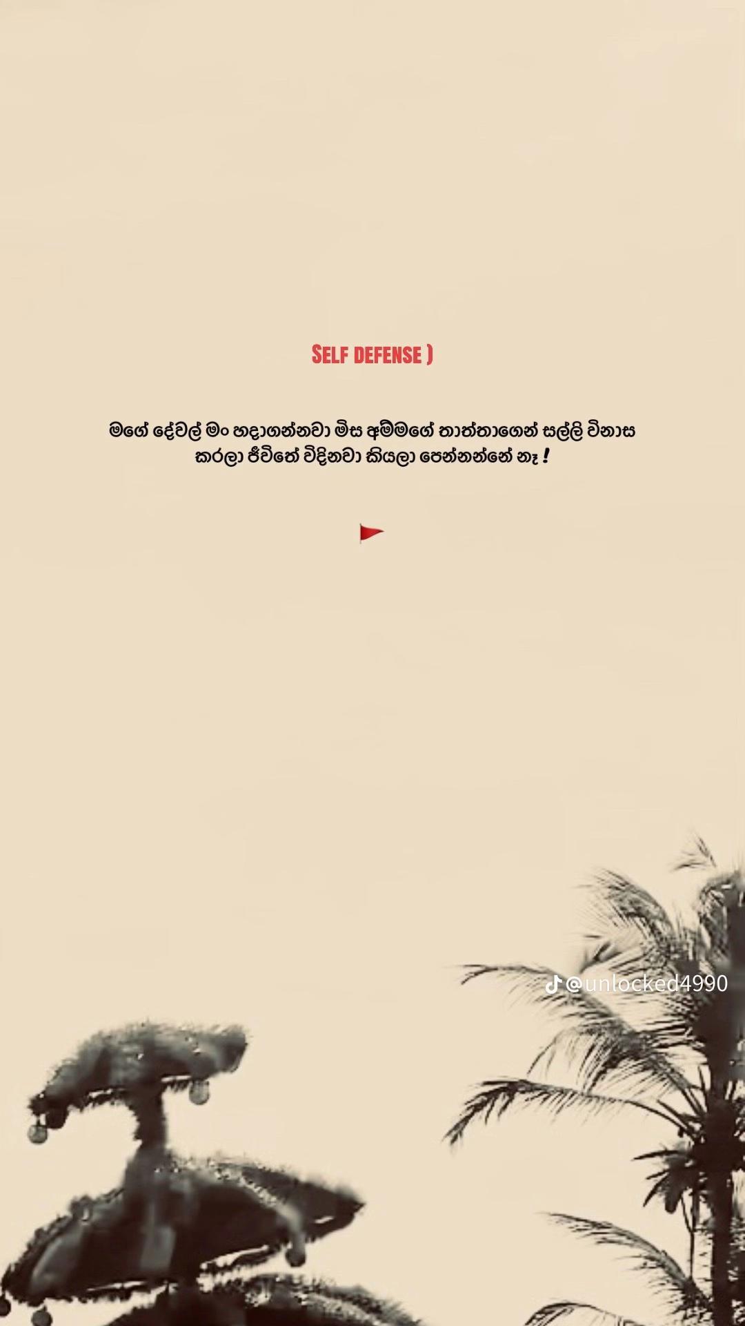 @පොඩ්ඩී.._ 🐣🥹