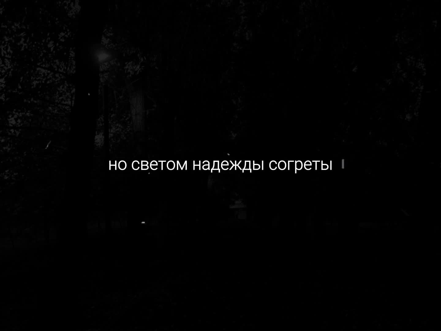 @музыка для липсингов