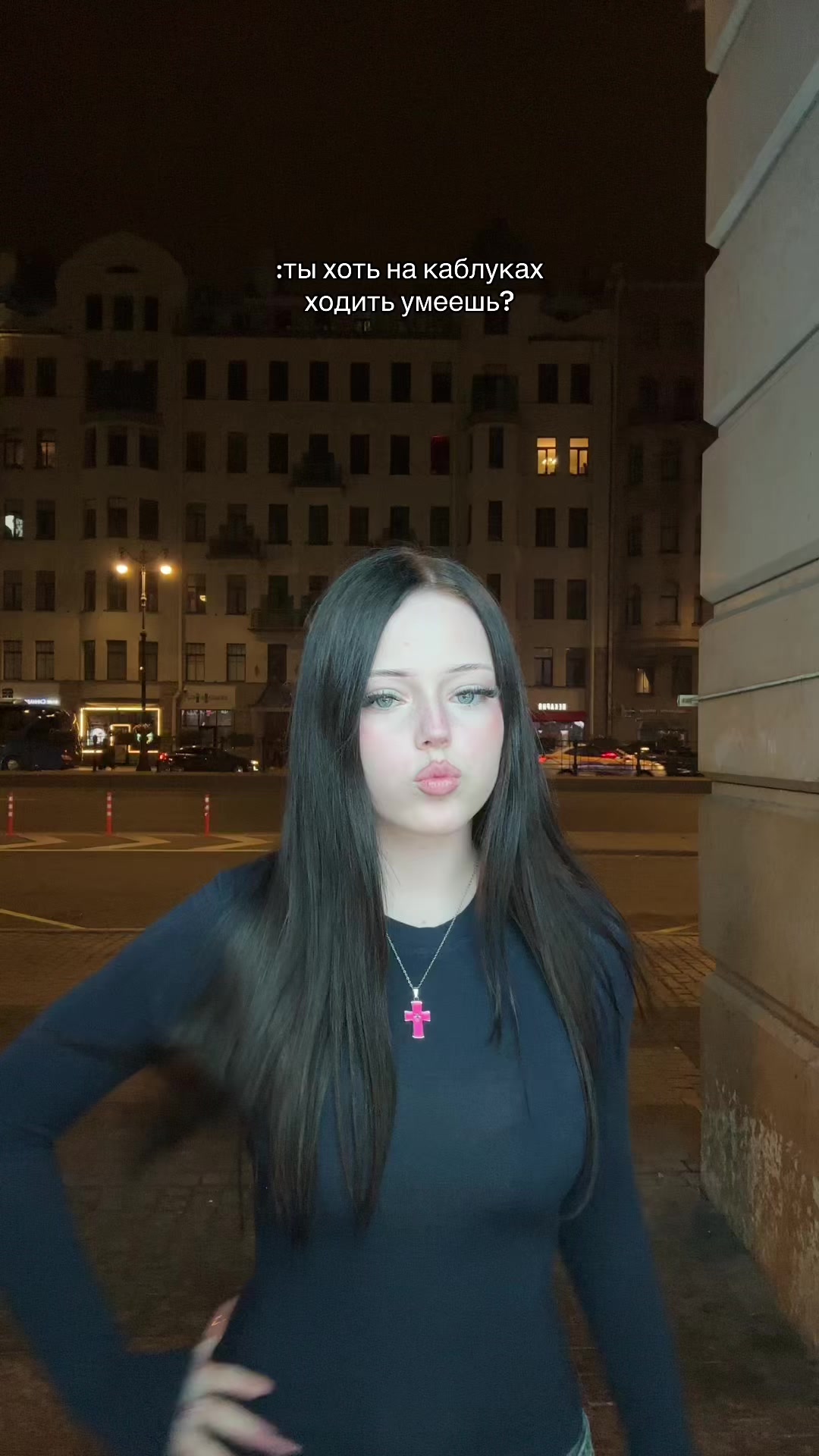 @тгк: живая настяо