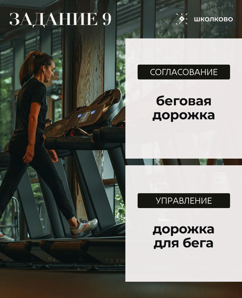 @Ксения Сумина