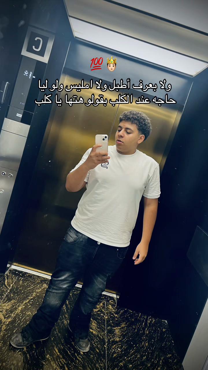 @سُّـــاًيـــ🤴🏻كًّـــــوٍّ💸