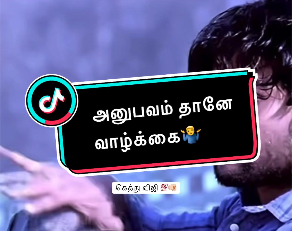 @கெத்து விஜி 👑🇫🇷