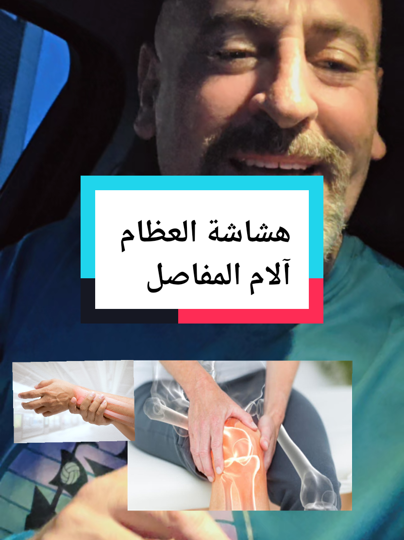 @مولاي الشريف ولد دار الضمانة