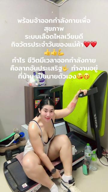 @ยู กิ เจลนวด ส่งทั่วไทย