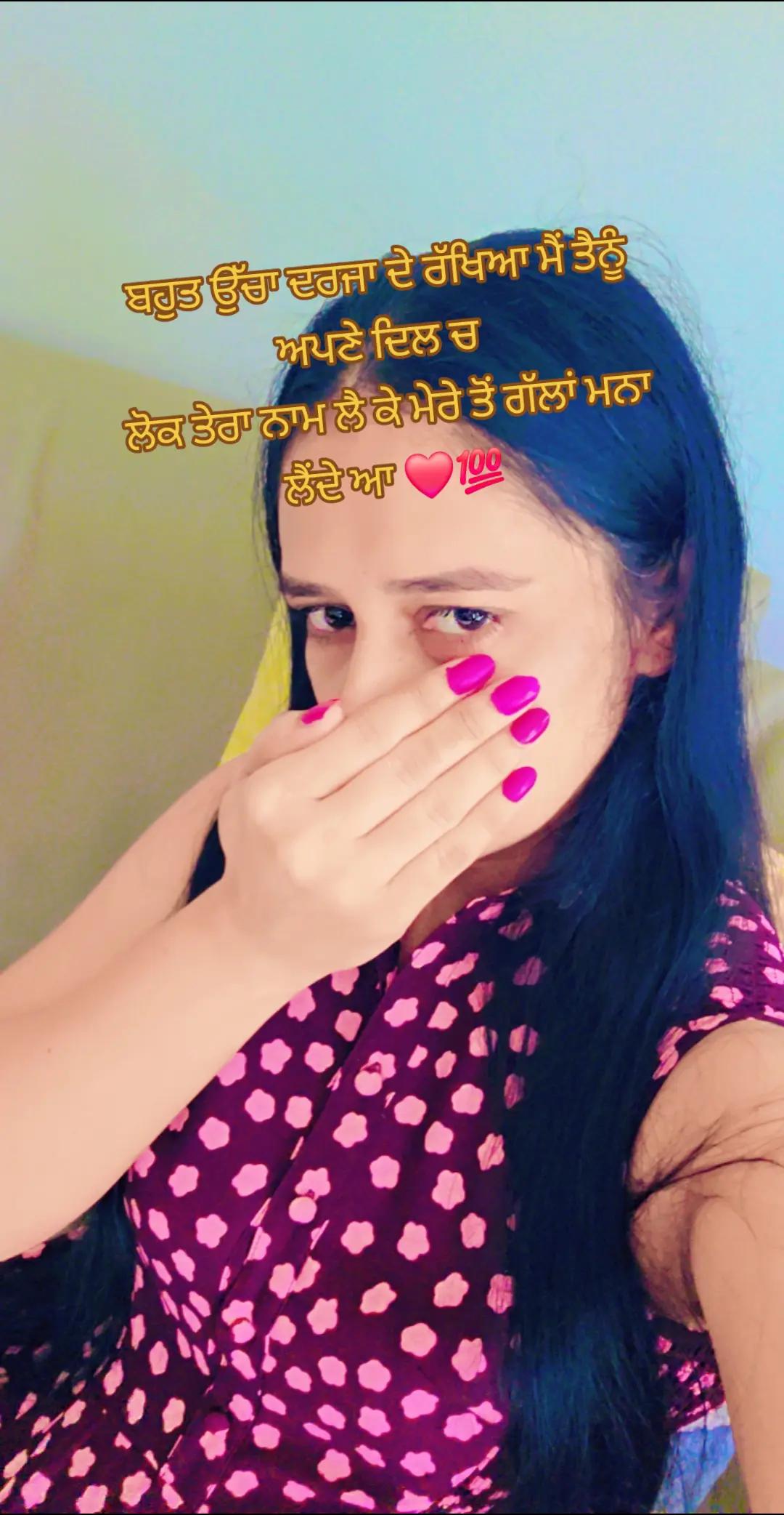 @🖤🦋 ਅਮਨਦੀਪ ਕੌਰ  🦋🖤