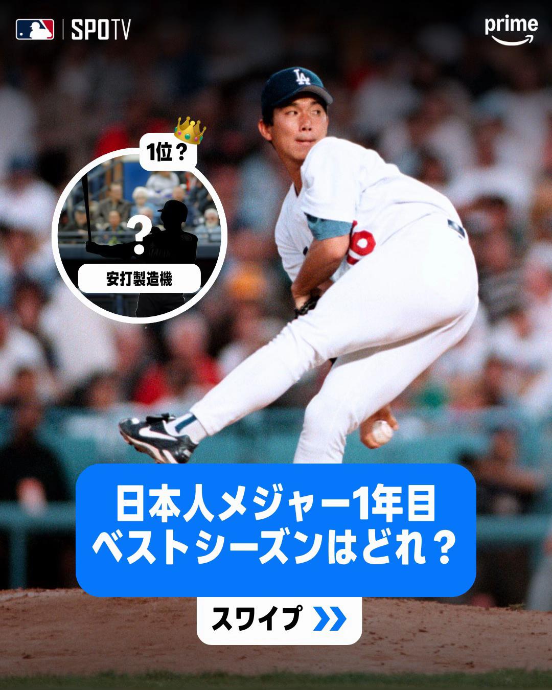 @PrimeVideoJapan