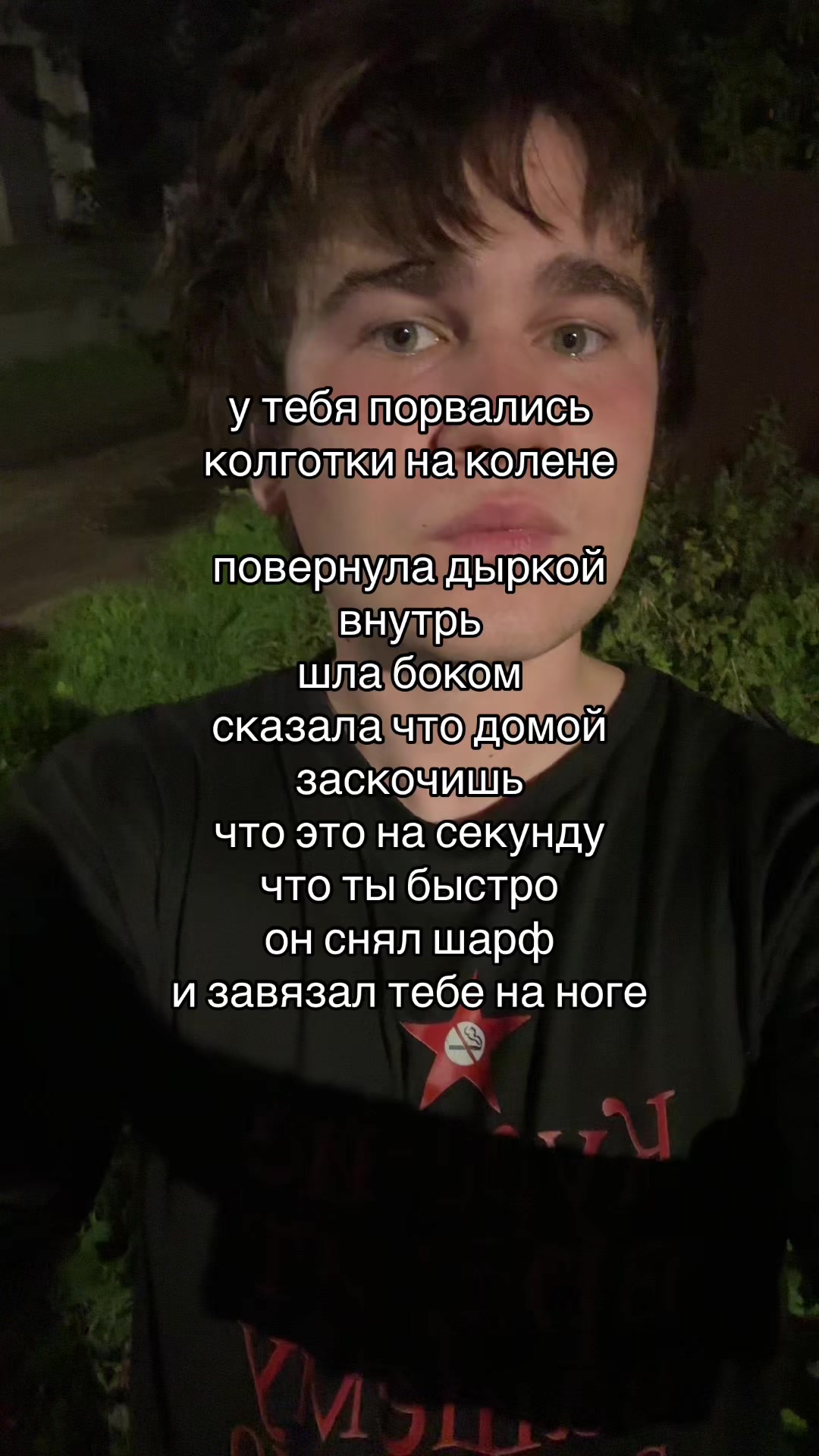 @дима в курсе