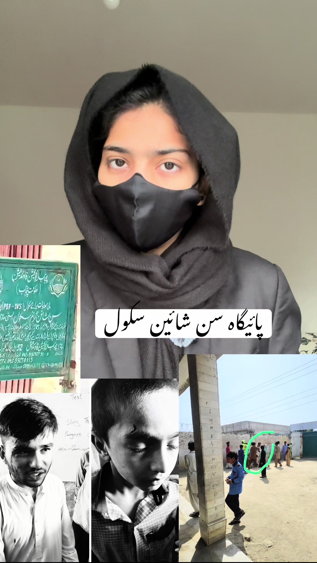 @Adv Ayesha Rehman🇵🇰