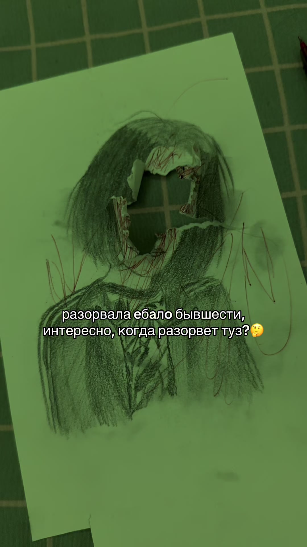 @тина