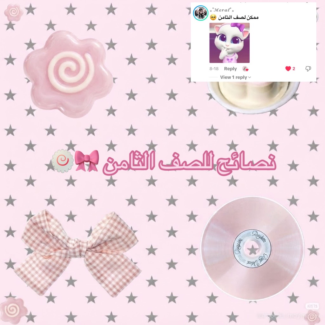 @𐙚₊˚⊹♡ 𝒥𝓊𝒹𝓎 ♡⊹˚₊ 𐙚🌷🐰