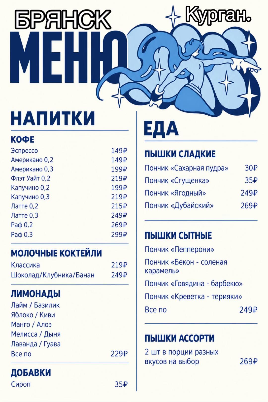 @Соболь Саша