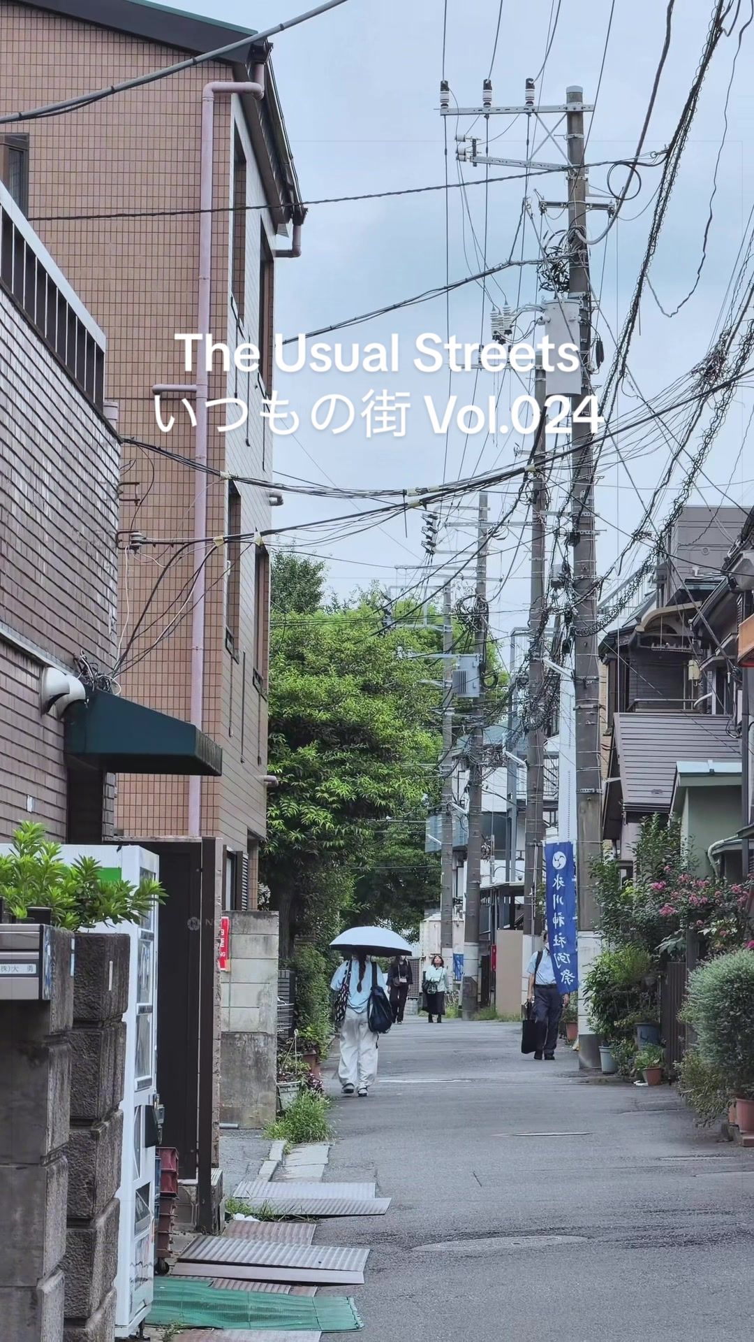@東京閑人