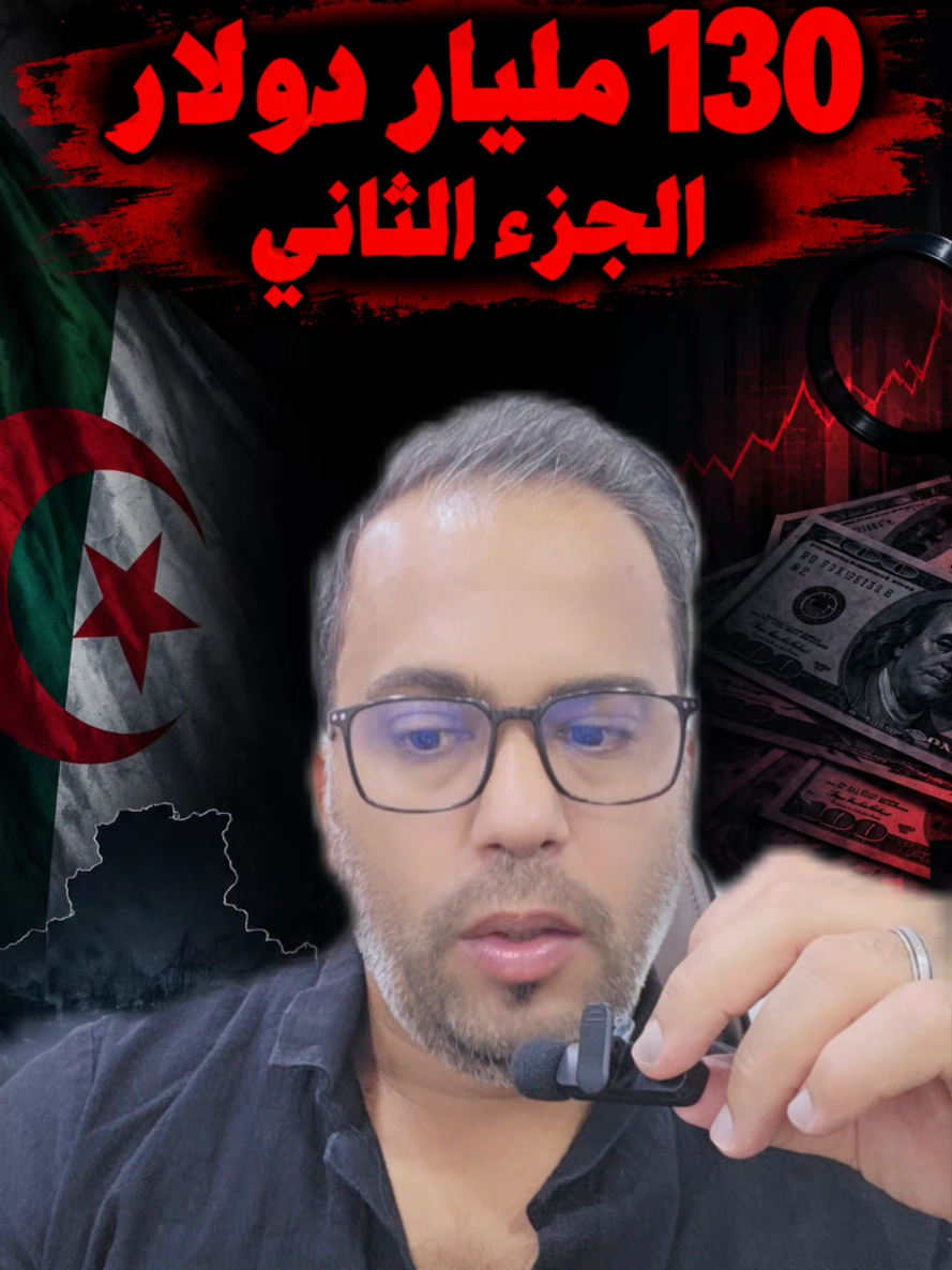 @بوبكر بوزحزح