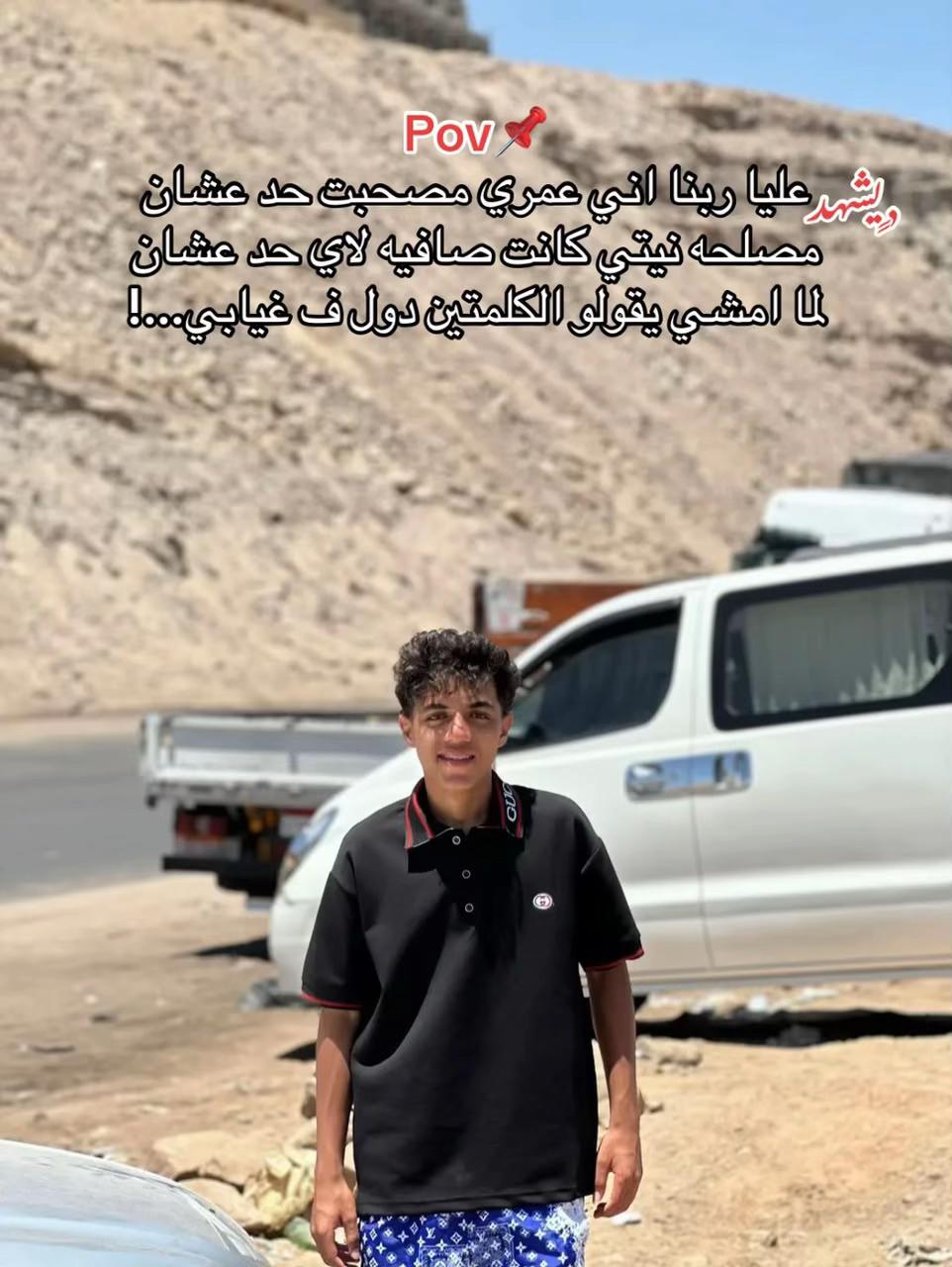 @عبعب🍎