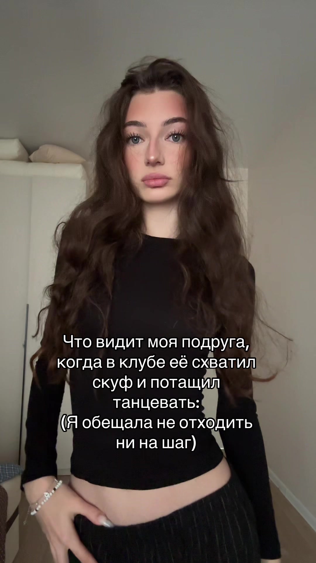 @тг: sos карпова!