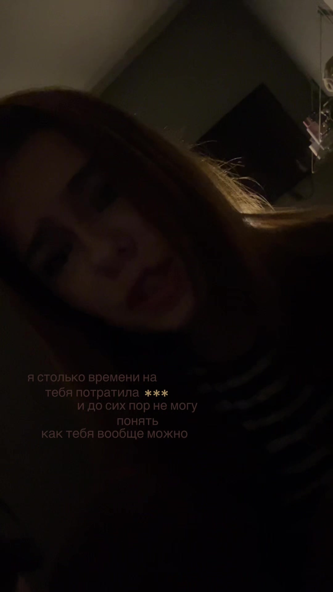 @тишка