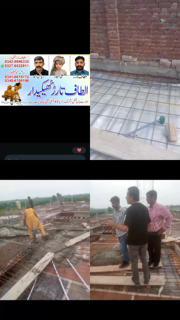 @ch.Altaf Tarar03429996335