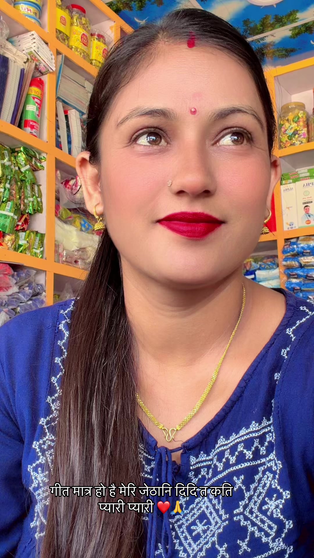 @meenu Rijal Adhikari