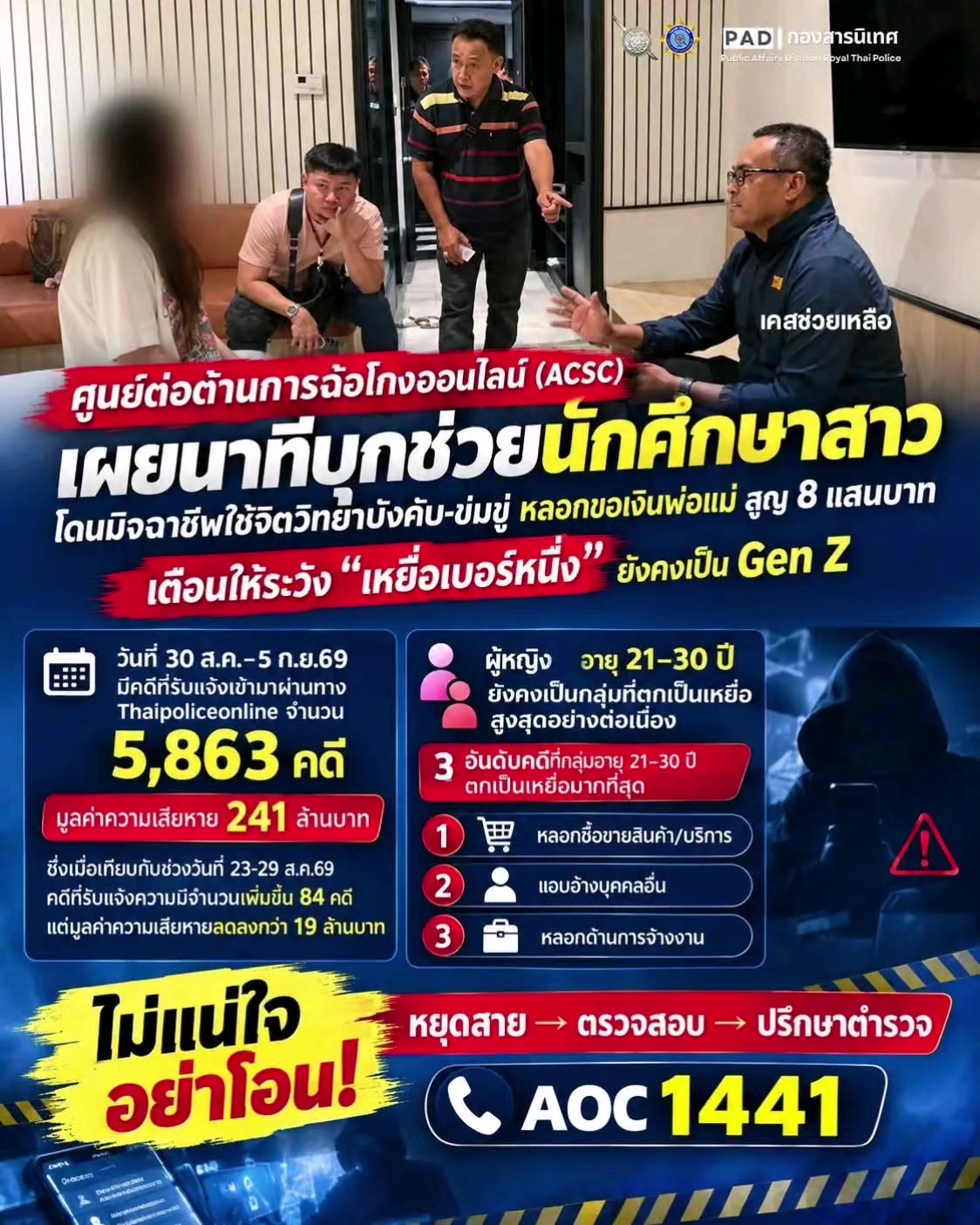 @ลักผ่อ