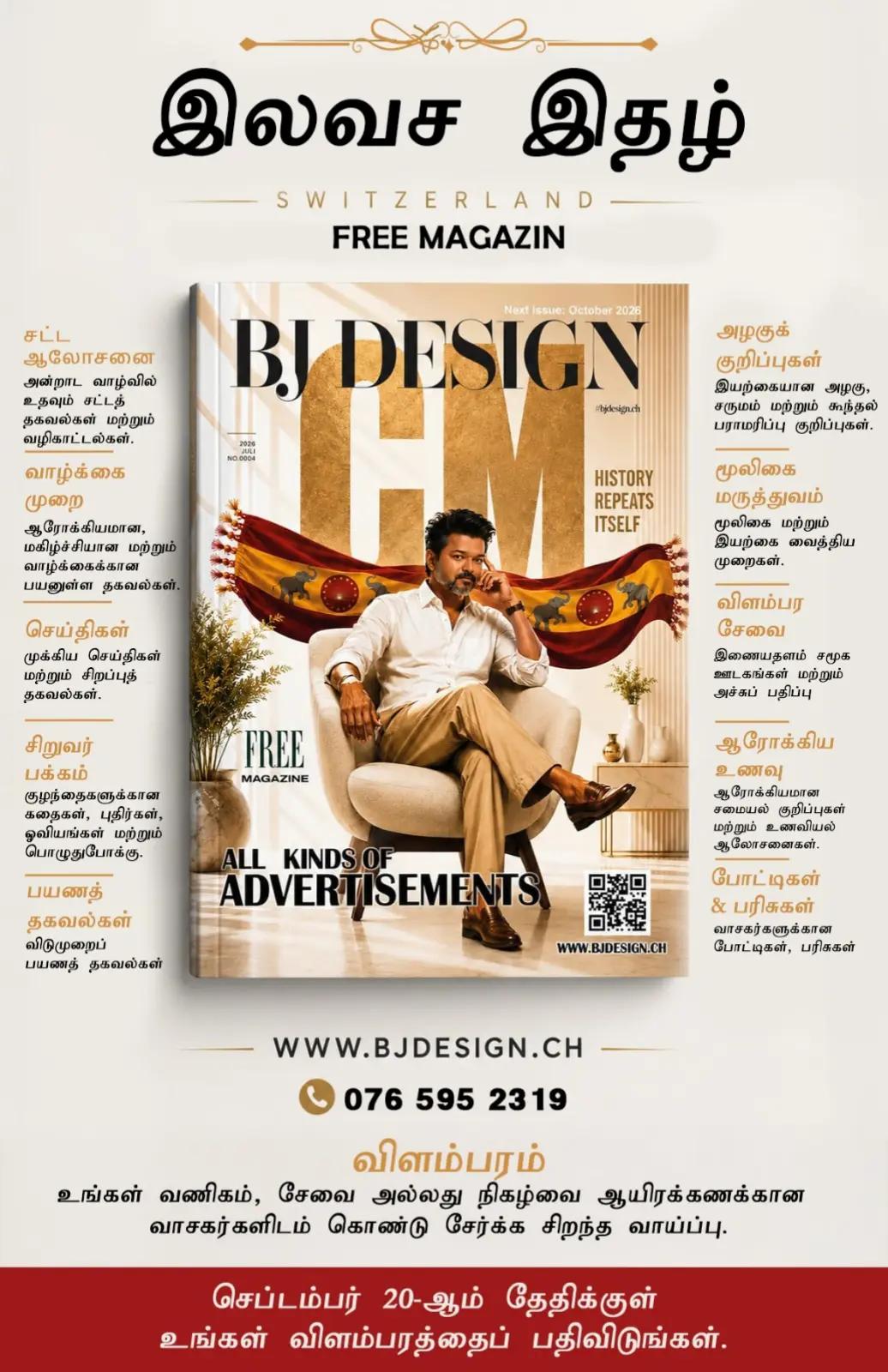 @bjdesign.ch