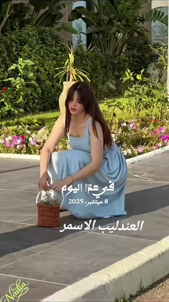 @🇦🇺 Nadia 🇱🇧