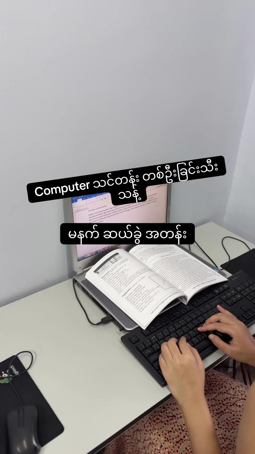 @Light Computer {Tr.Sucomputer