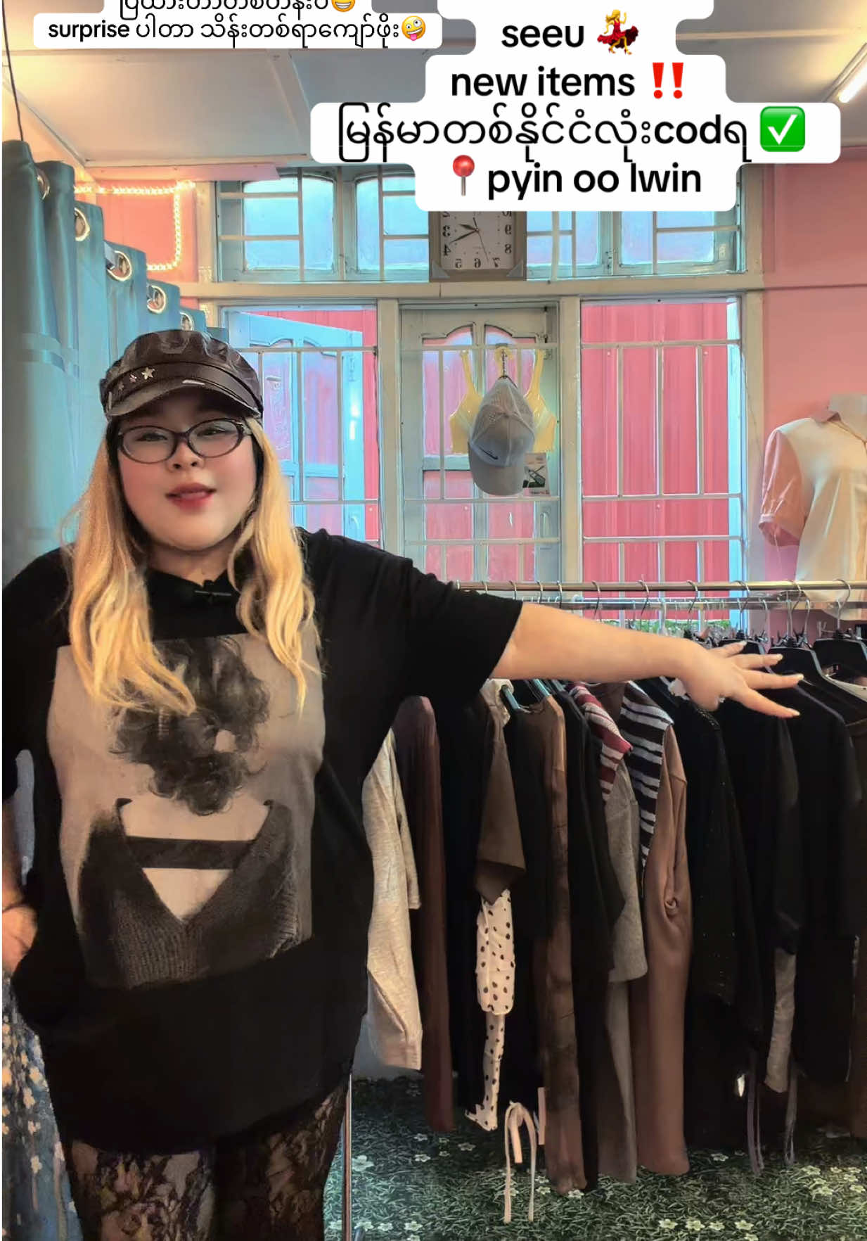 @Lillie Plus Size &amp;Accessories