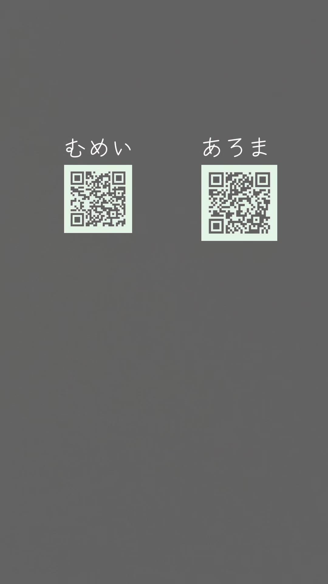 @アロマ無料