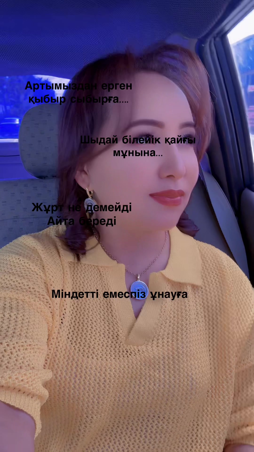 @Aksulu_oramaldary