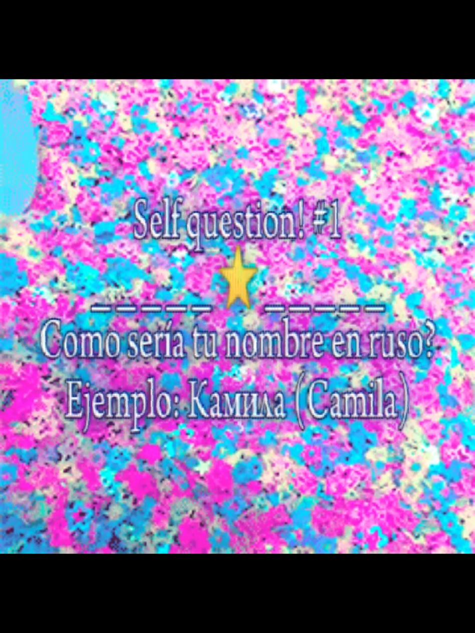 @★~(Derpy) Камии (Camii)