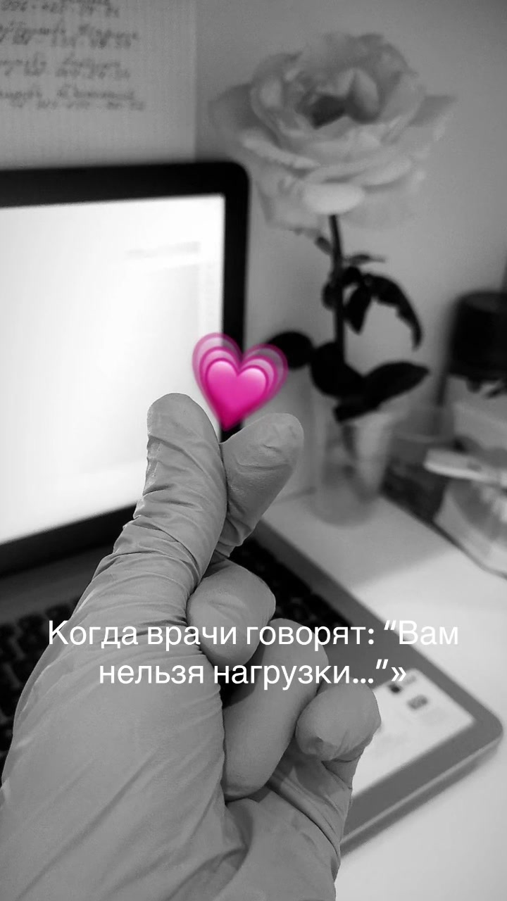 @Elena
