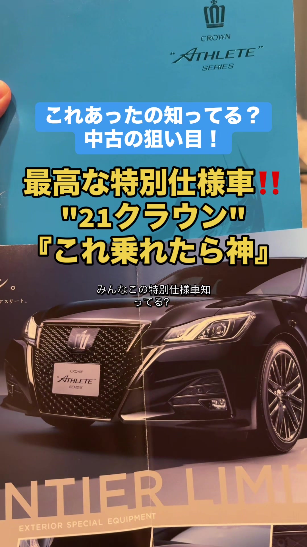 @ロールアイス🍨🚗