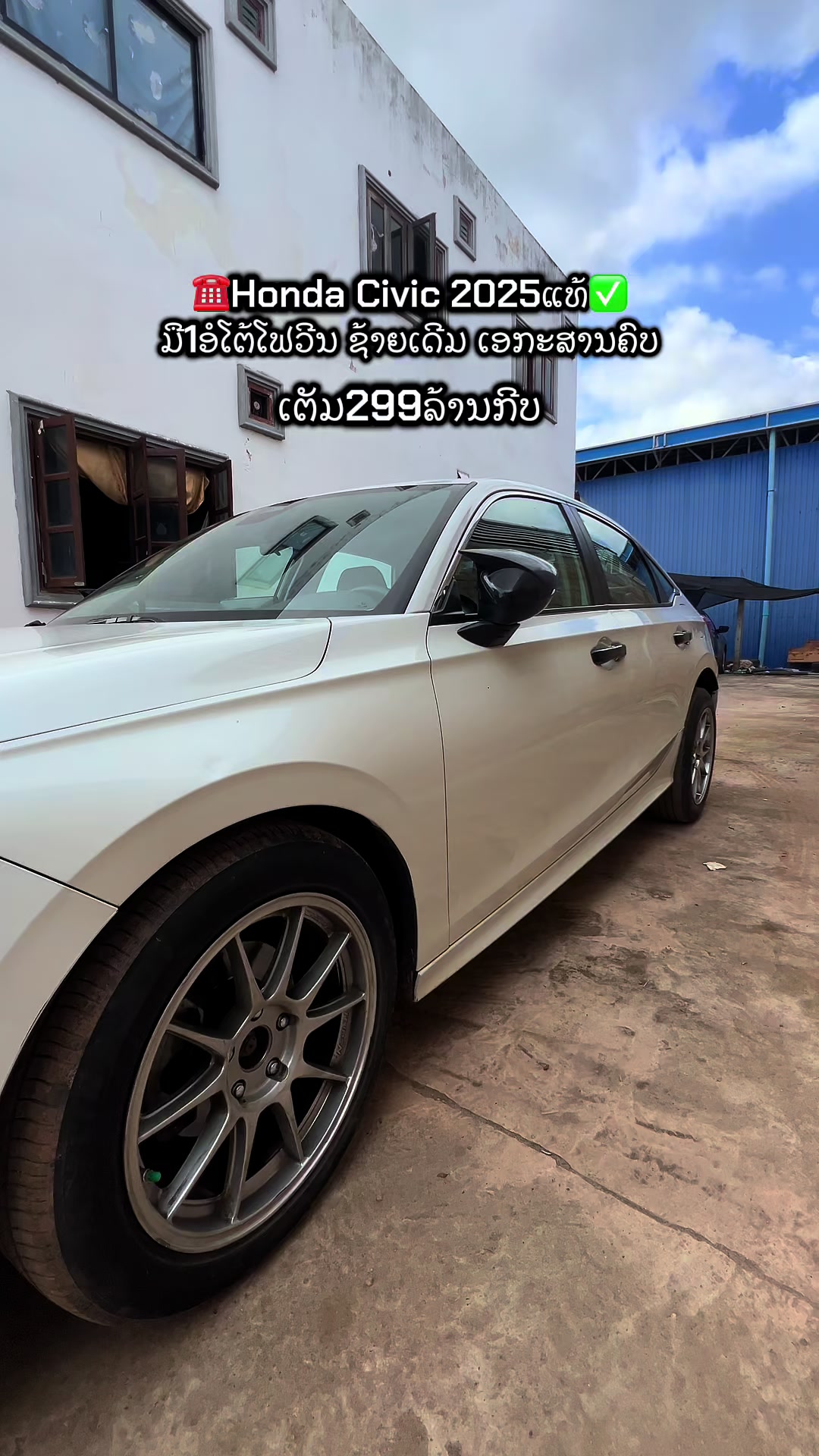 @ອາຊື້ ພູຊາ ຊື້-ຂາຍລົດມືສອງ