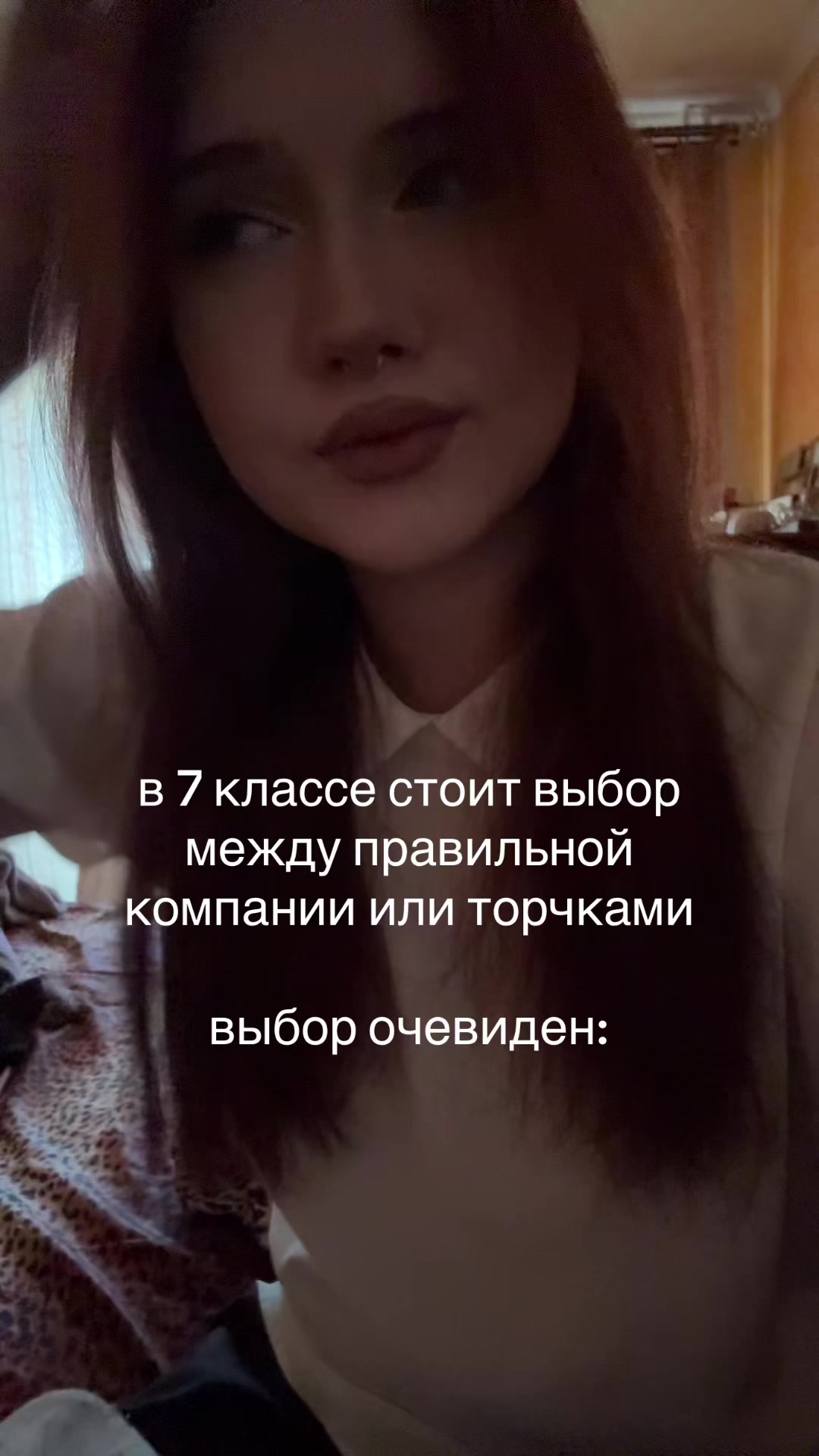 @тгк: соня антихайп