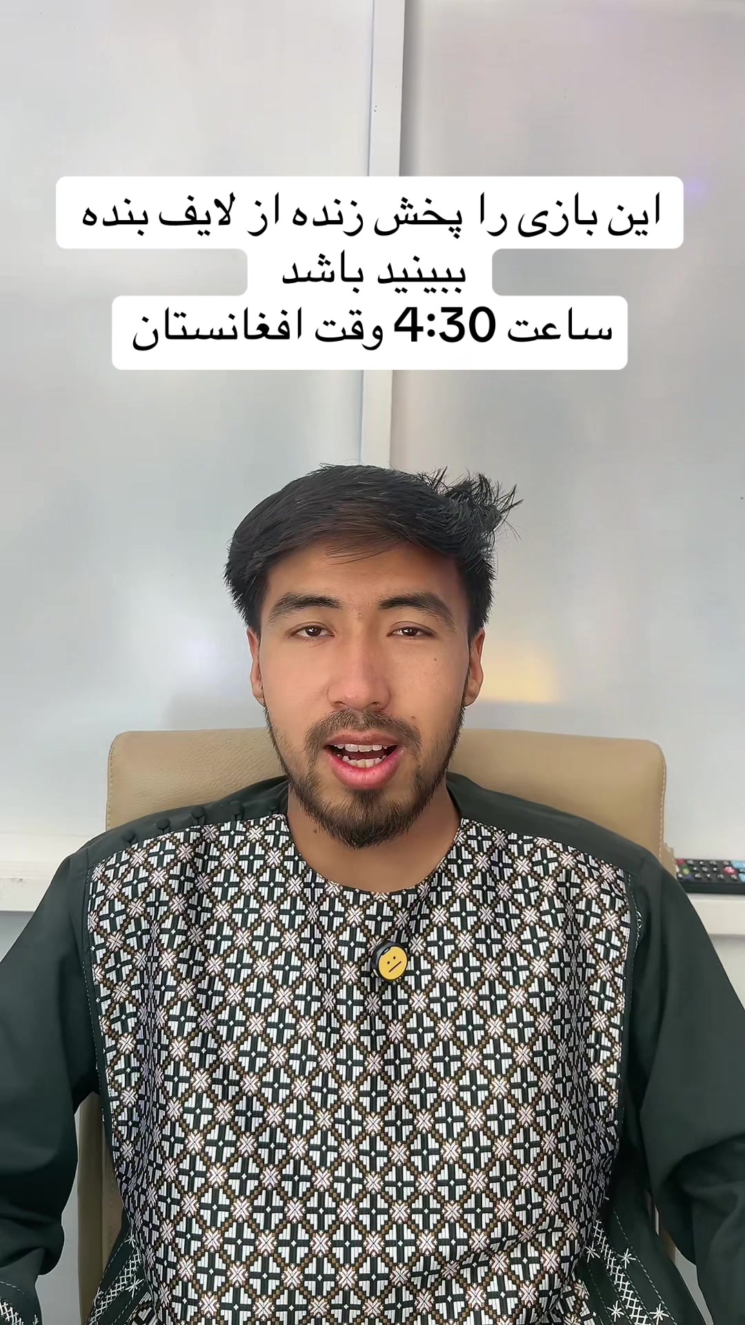 @اکه فیروز