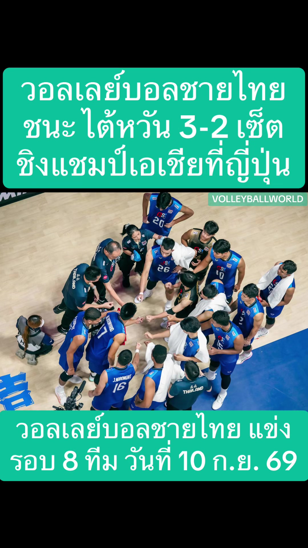 @NBTSport11