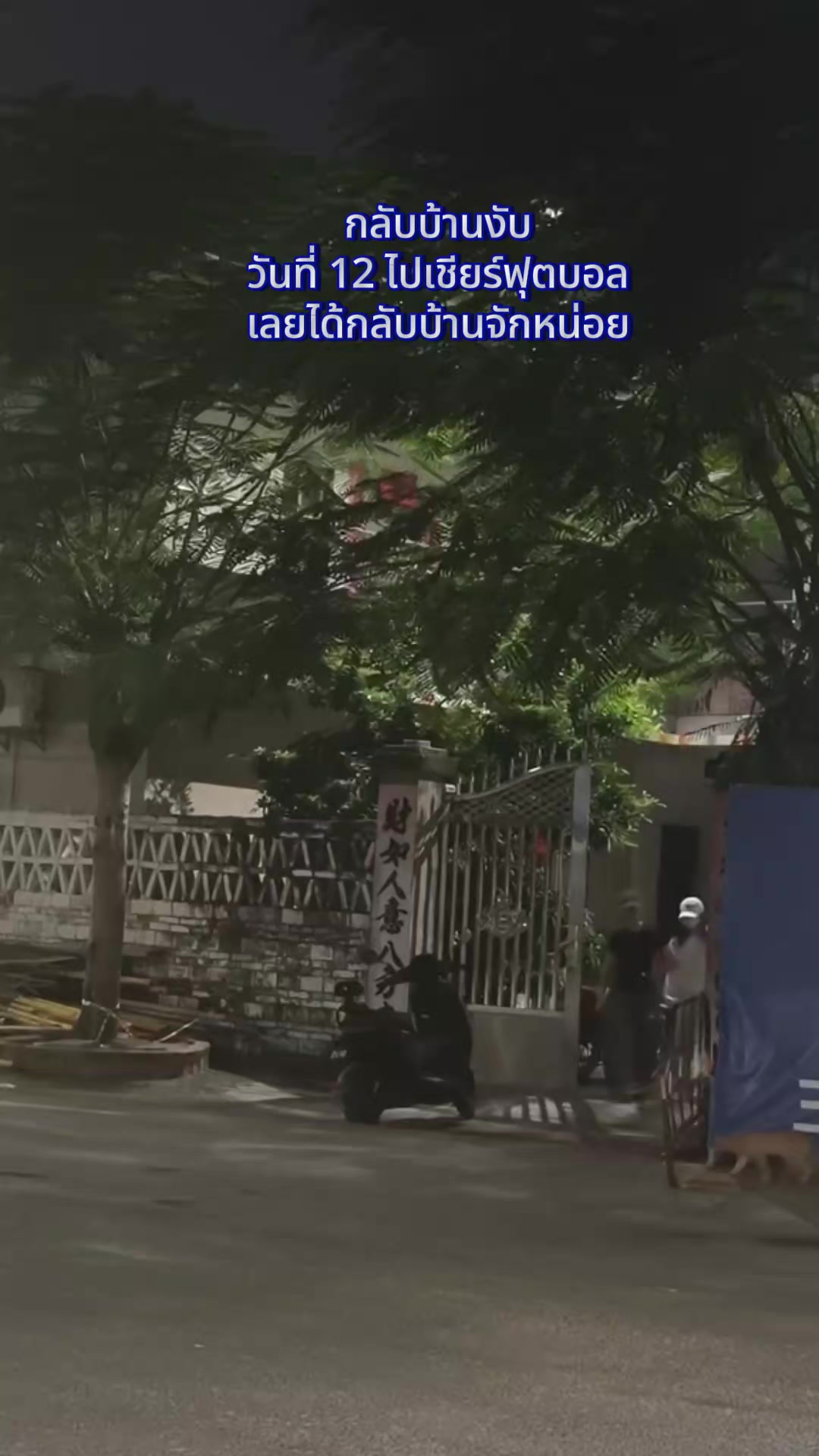 @หงหงของใจ | ช่องคนรักหงฉาน