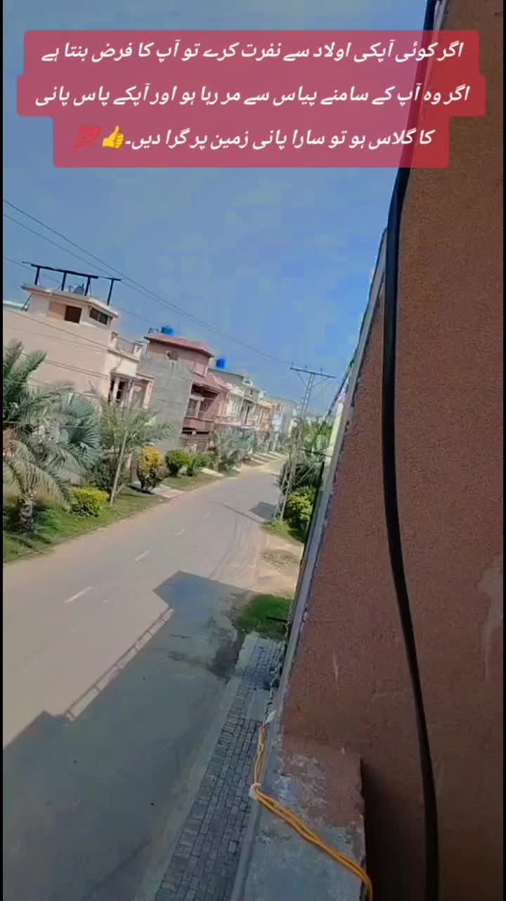 @موت برحق ہے 🤲🏼🤲🏼🤲🏼