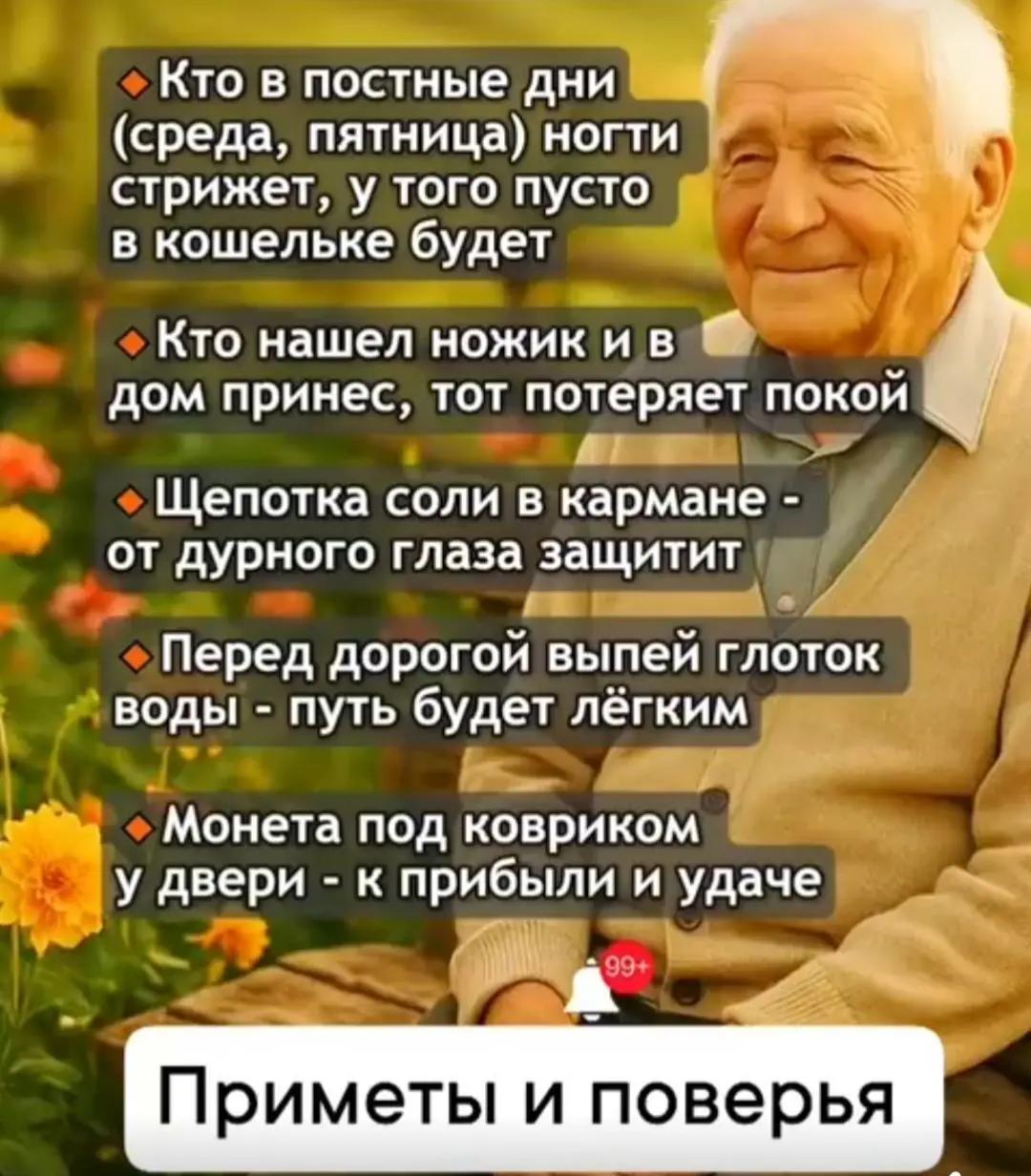 @Натали