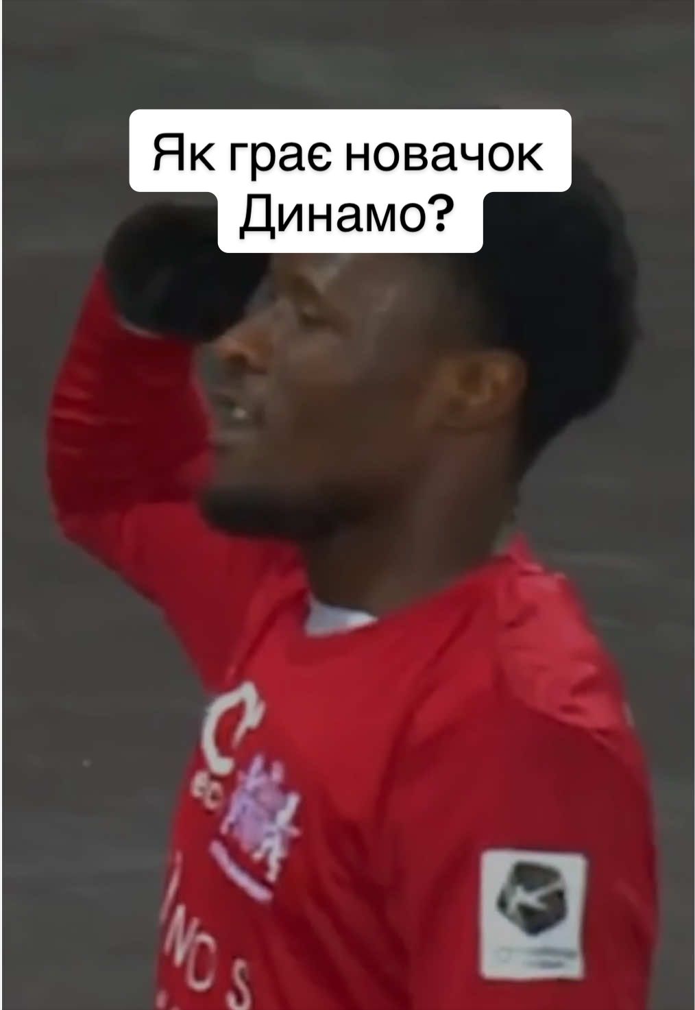 @ВДИНАМО