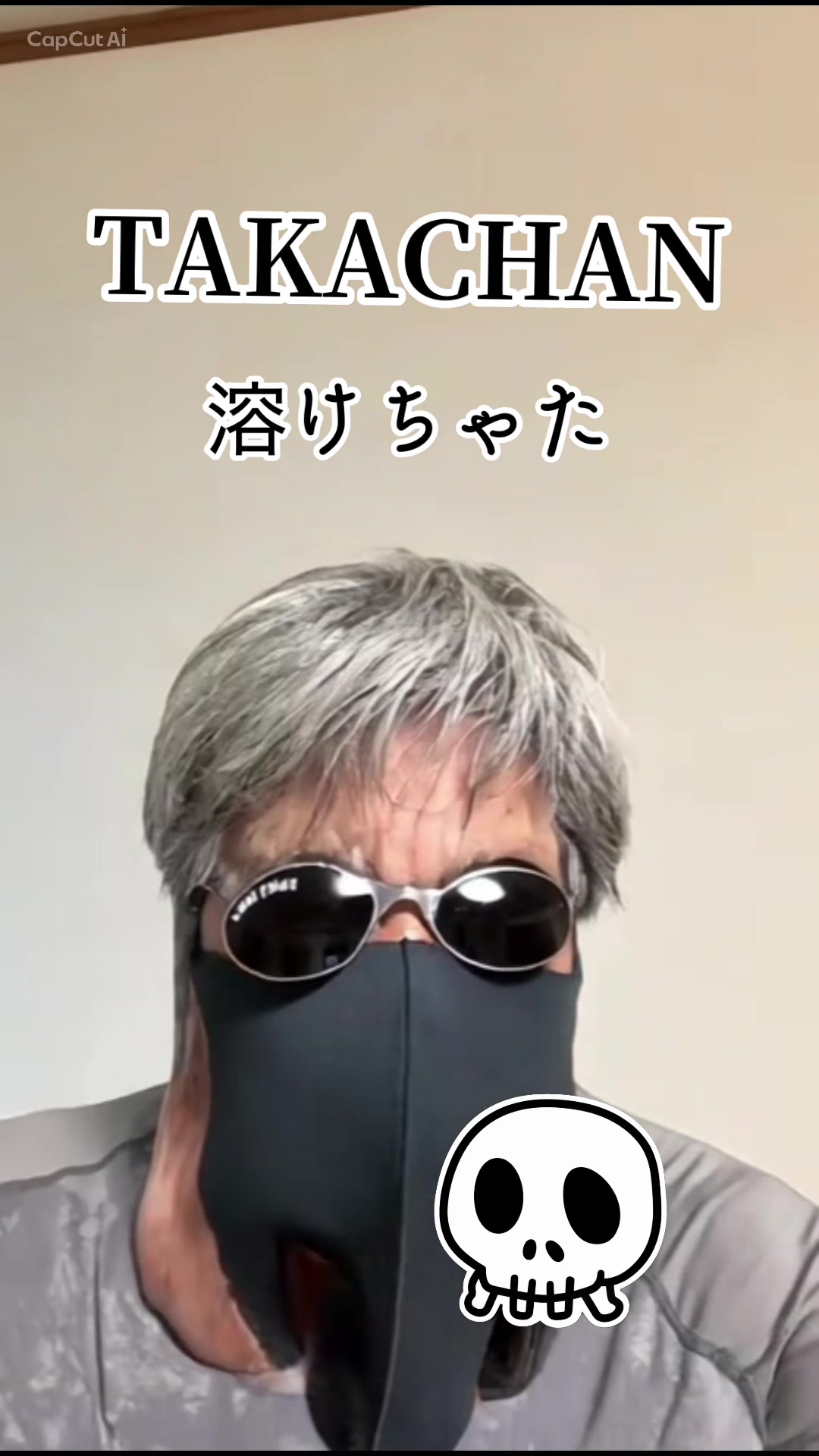 @たかちゃん