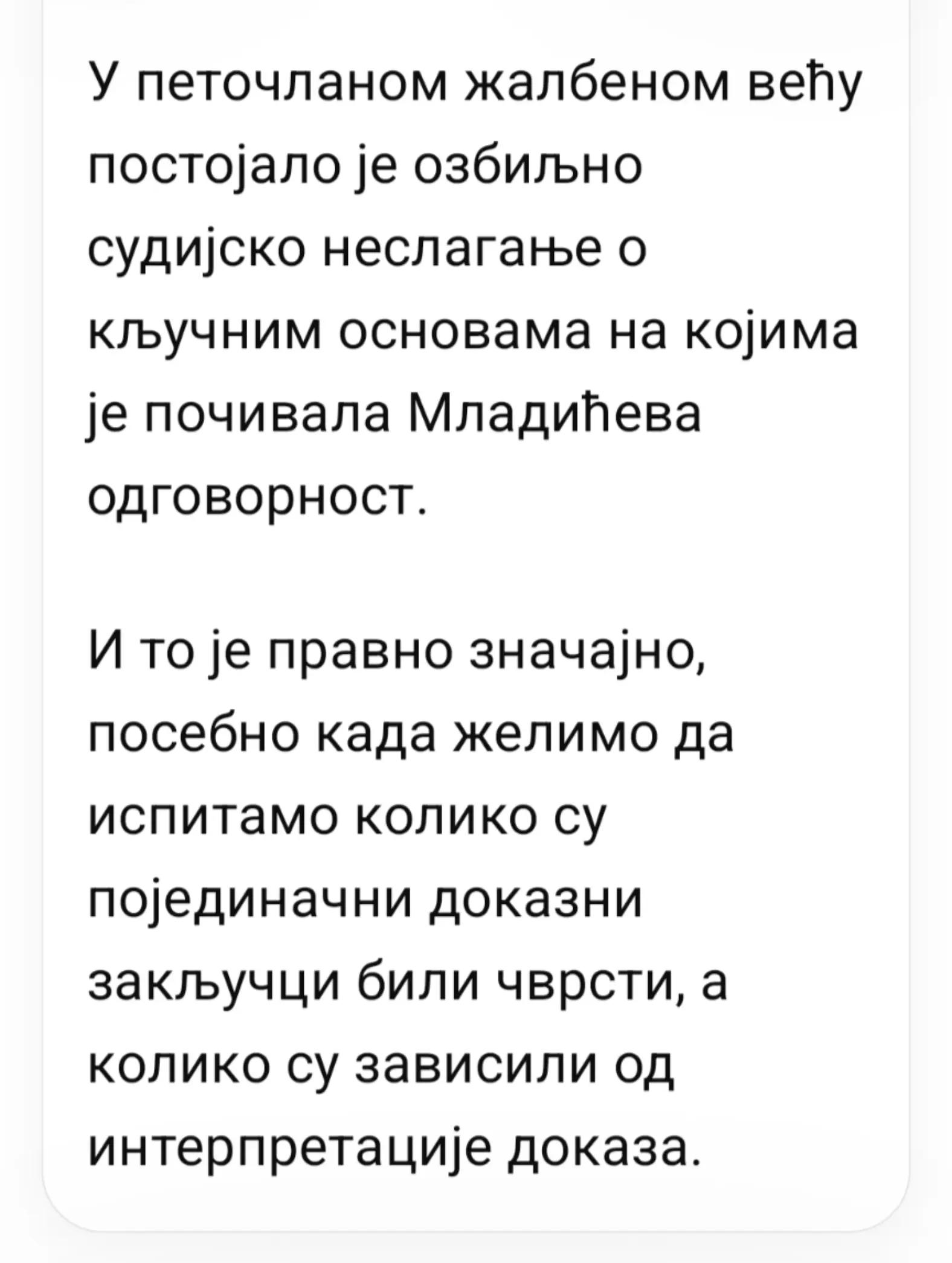 @Heва
