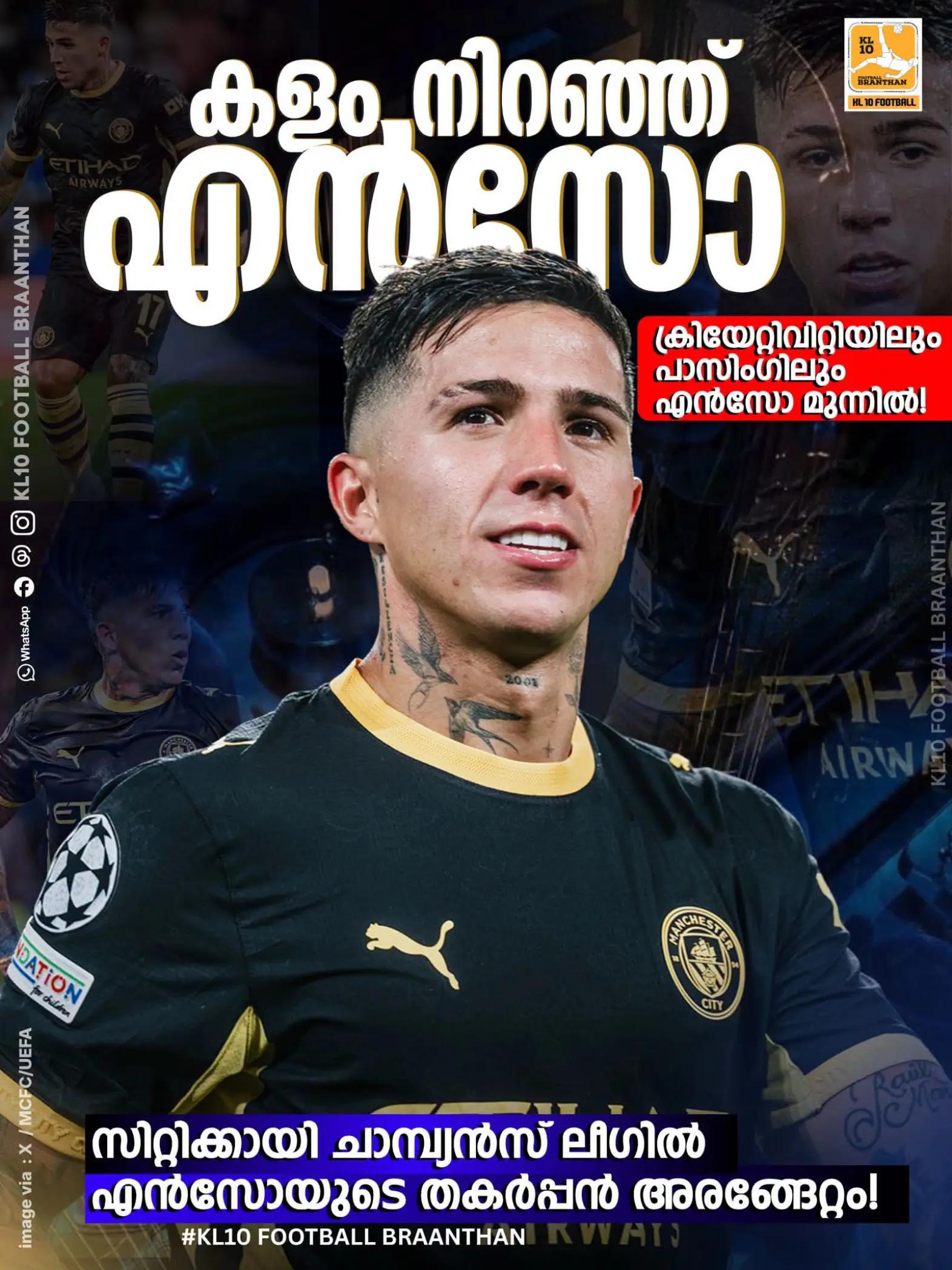 @KL 10 FOOTBALL BRAANTHAN